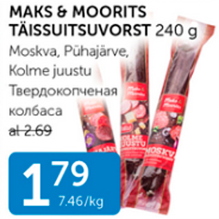 Allahindlus - MAKS&MOORITS TÄISSUITSUVORST 240 G