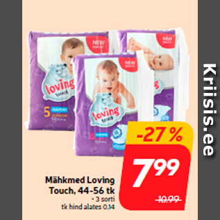 Скидка - Подгузники Loving Touch, 44-56 шт.