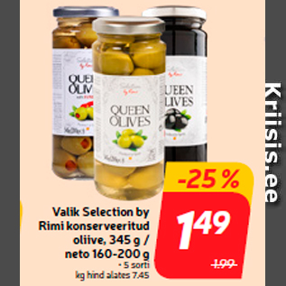 Скидка - Консервированные оливки