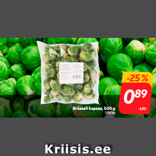 Скидка - Брюссельская капуста, 500 г