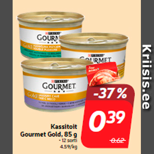 Скидка - Корм для кошек Gourmet Gold, 85 г