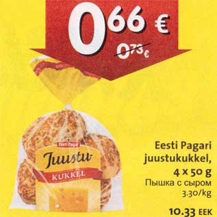 Allahindlus - Eesti Pagari juustukukkel
