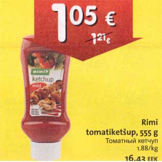 Allahindlus - Rimi tomatiketšup