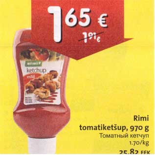 Allahindlus - Rimi tomatiketšup