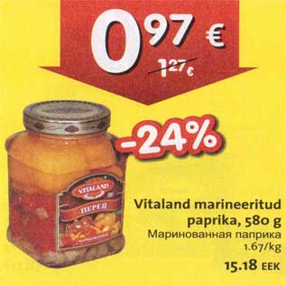 Allahindlus - Vitaland marineeritud paprika