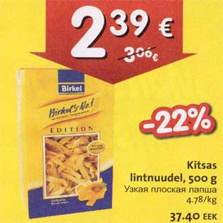 Allahindlus - Kitsas lintnuudel