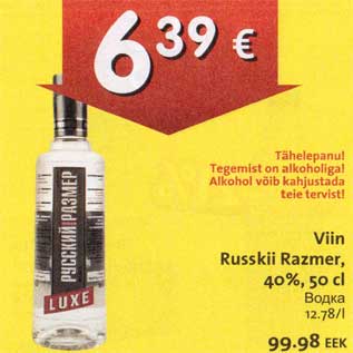 Allahindlus - Viin Russkii Razmer