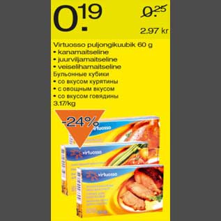 Allahindlus - Virtuosso puljongikuubik