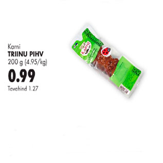 Скидка - Котлеты