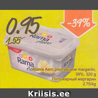 Allahindlus - Rama Aero poolrasvane margariin