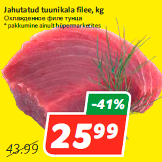 Allahindlus - Jahutatud tuunikala filee, kg