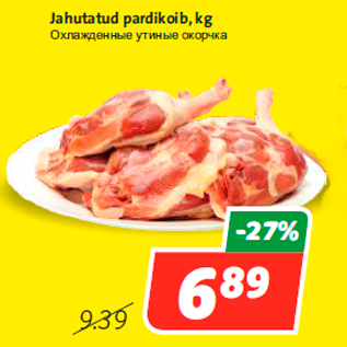 Allahindlus - Jahutatud pardikoib, kg
