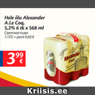 Allahindlus - Hele õlu Alexander A.Le Cog