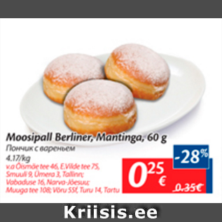 Allahindlus - Moosipall Berliner, Montinga, 60 g