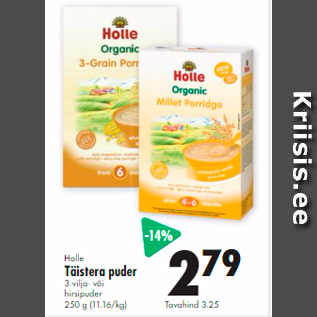 Скидка - Каша Holle