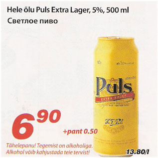 Allahindlus - Hele õlu Puls Extra Lager