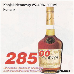 Allahindlus - Konjak Hennessy VS