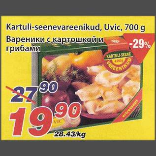 Скидка - Вареники с картошкой и грибами