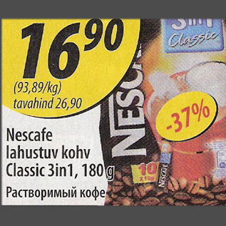 Allahindlus - Nescafe lahustuv kohv Classic 3in1,180