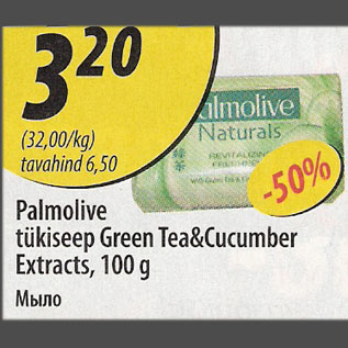 Allahindlus - Palmoiive tükiseep Green Tea&Cucumber Extracts, 100g