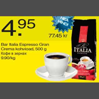 Allahindlus - Bar Italia Espresso Gran Crema kohvioad