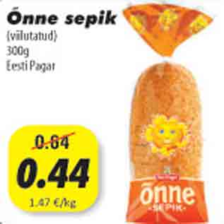 Скидка - Сепик