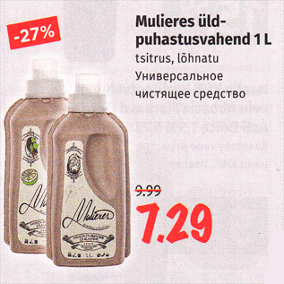 Allahindlus - Mulieres üldpuhastusvahend 1 L