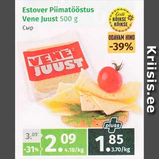 Allahindlus - Estover Piimatööstus Vene juust 500 g