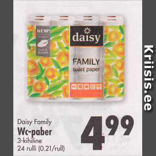 Скидка - Туалетная бумага Daisy Family