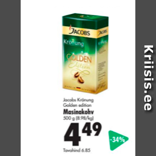 Allahindlus - Jacobs Krönung Golden edition Masinakohv 500 g