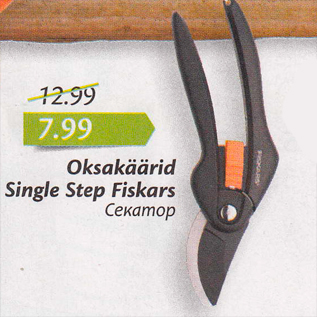 Скидка - Секатор