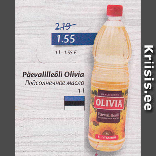 Allahindlus - Päevalilleõli Olivia 1 l