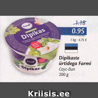 Allahindlus - Dipikaste ürtidega Farmi 200 g