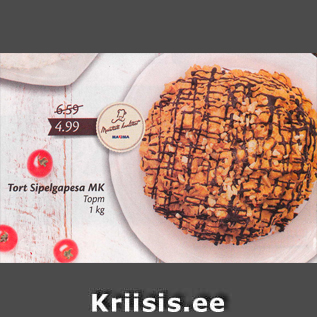 Allahindlus - Tort Sipelgapesa MK 1 kg