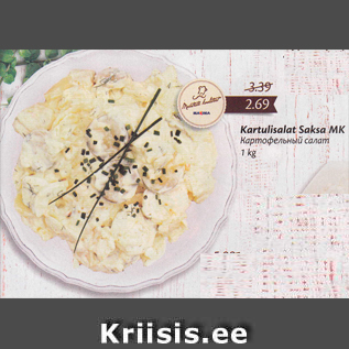 Allahindlus - Kartulisalat Saksa MK 1 kg