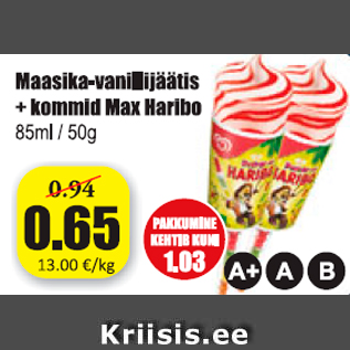 Allahindlus - Maasika-vanillijäätis + kommid Max Hagibo