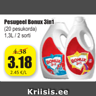 Скидка - Гель для мытья Bonux 3in1