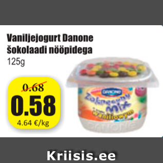 Скидка - Ванильный йогурт с шоколадными кнопками Danone 125 г