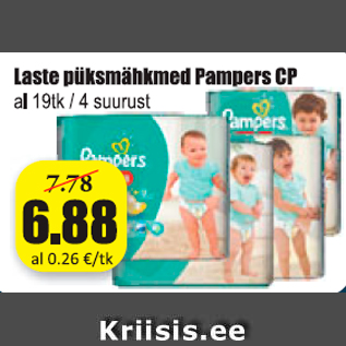 Скидка - Детские подгузники-штанишки Pampers CP