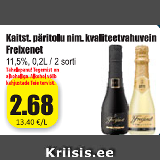 Скидка - Качественное игристое вино Fleixenet
