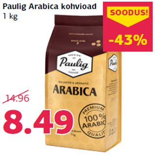 Скидка - Кофейные зерна Paulig Arabica 1 кг