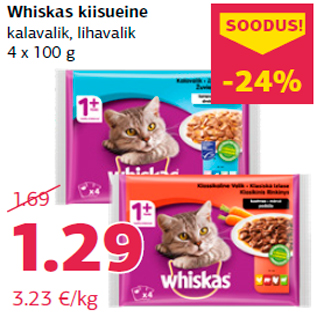 Скидка - Корм для кошек Whiskas