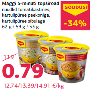 Скидка - Maggi 5-минутная чашка