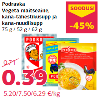 Скидка - Podravka Vegeta ароматизатор, куриный бульон и куриный суп с лапшой