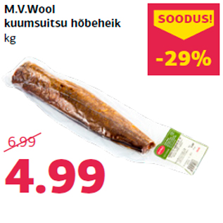 Allahindlus - M.V.Wool kuumsuitsu hõbeheik kg