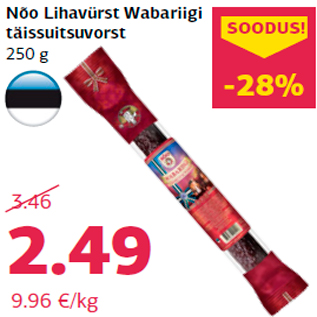 Allahindlus - Nõo Lihavürst Wabariigi täissuitsuvorst 250 g