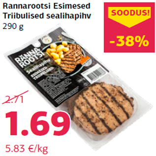 Allahindlus - Rannarootsi Esimesed Triibulised sealihapihv 290 g