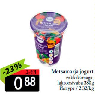 Allahindlus - Metsamarja jogurt rukkikamaga, laktoosivaba 380g