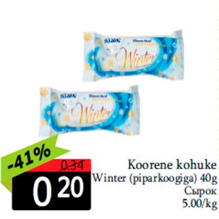 Allahindlus - Koorene kohuke Winter (piparkoogiga) 40g