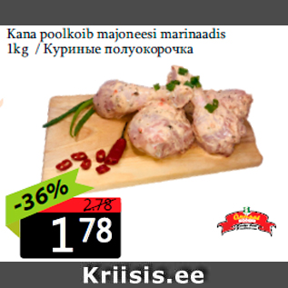 Allahindlus - Kana poolkoib majoneesi marinaadis 1kg